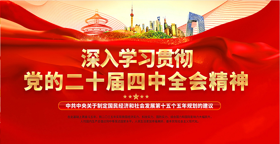 ��ʮ������ȫ��