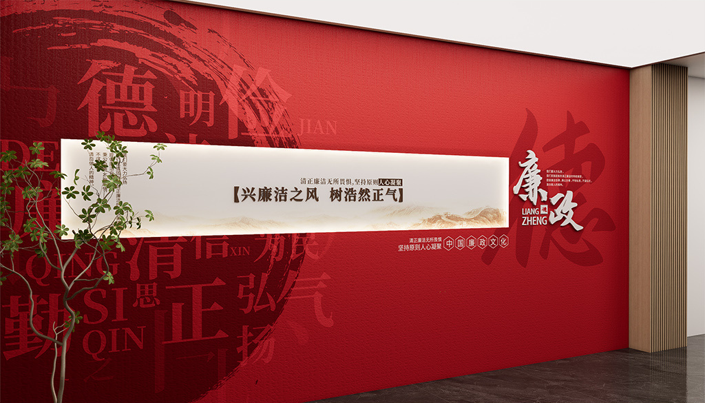 �����Ļ�ǽ