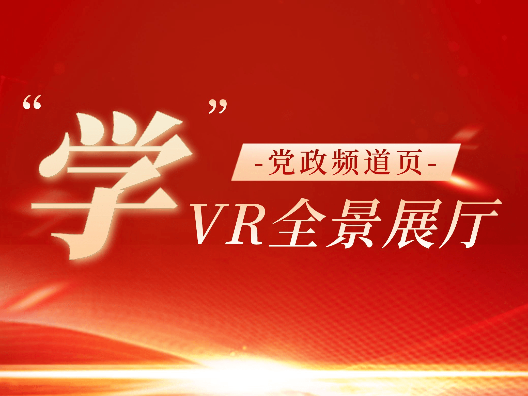 ����Ƶ��ҳ