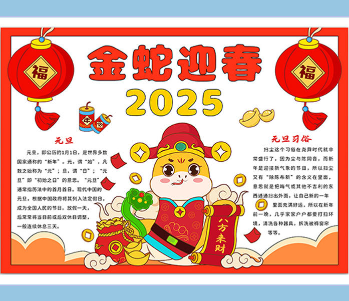 2025ֳ