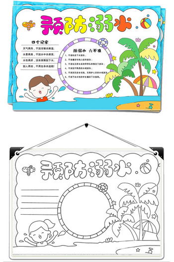 �䰮���� Ԥ����ˮ