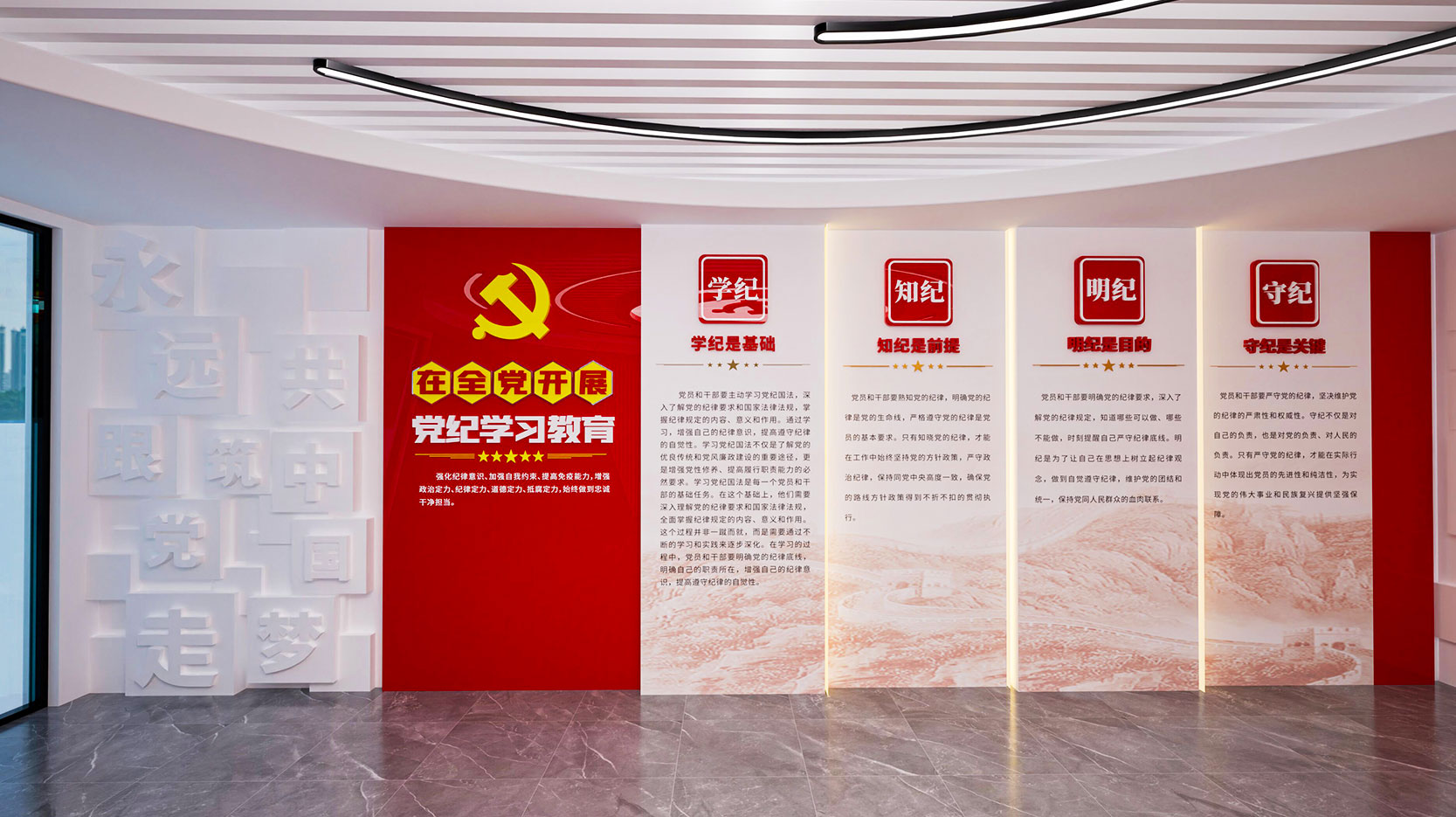 ����ѧϰ����