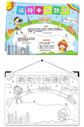 �����е���ѧ