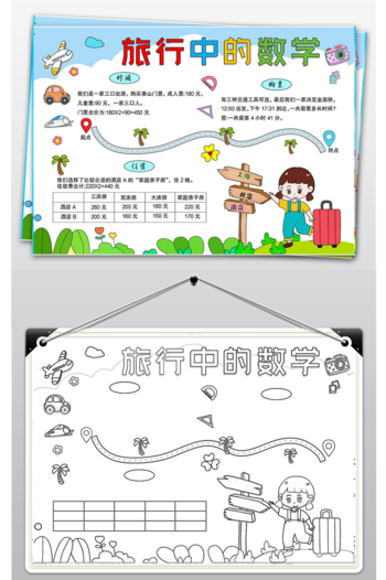 �����е���ѧ