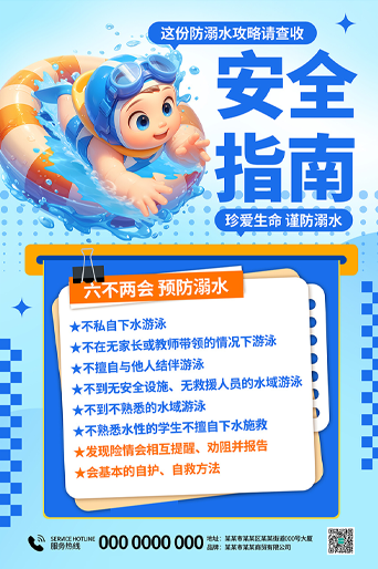 ����ˮ����չ��