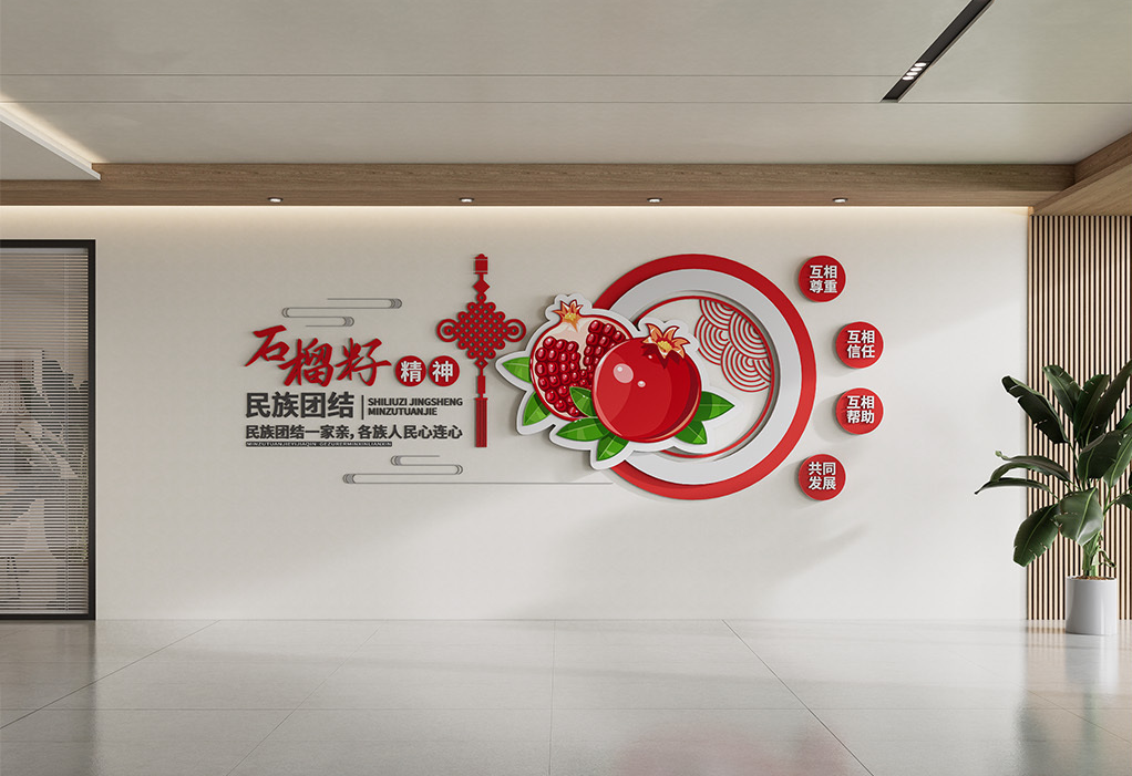 �����Ž��Ļ�ǽ