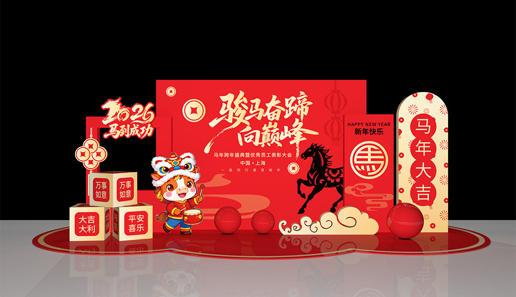 2026�R���������