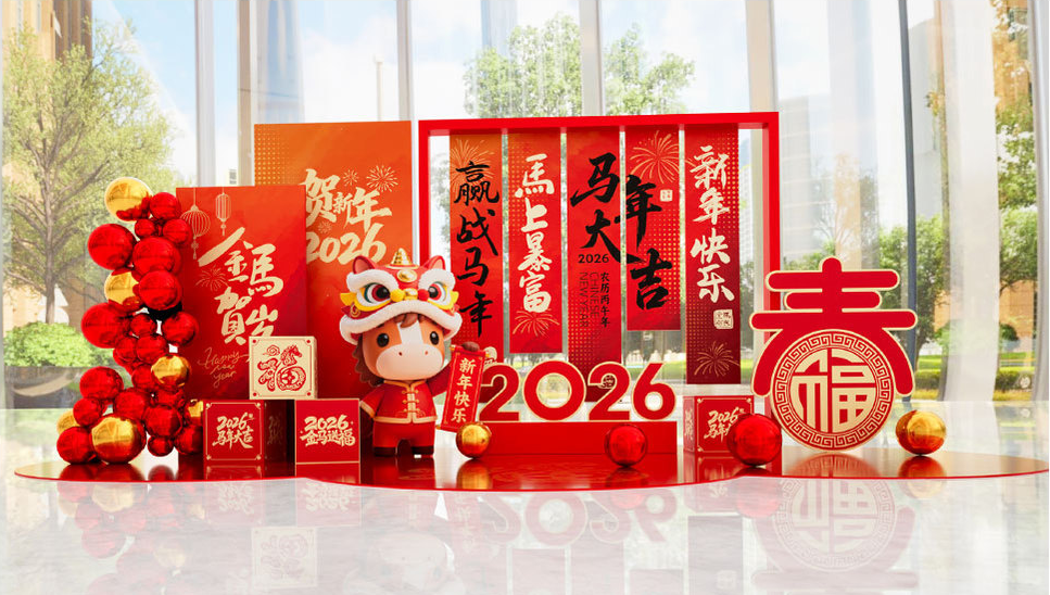 2026�R���������