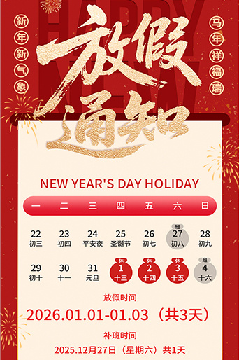 Ԫ���ż�֪ͨ