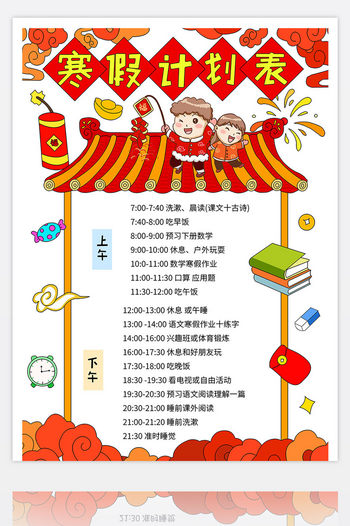 ���ټƻ���