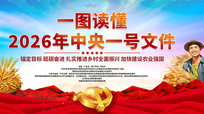 2026����һ���ļ�