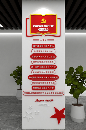 �������������Ļ�ǽ