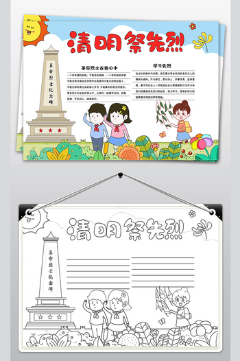 ������Ӣ���ֳ���